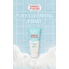 ETUDE [エチュード公式] BP クレンジング フォーム/泡洗顔 洗顔フォーム さっぱり 毛穴汚れ もちもち泡 スクラブ