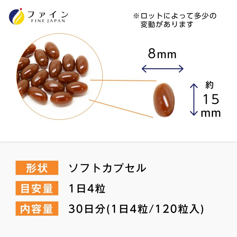 Fine Power Prime 590 mg x 120 Capsules, 30 Day