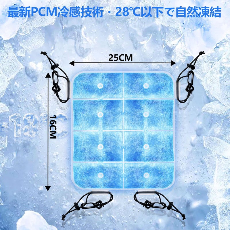 DanYee Backpack, Cooling Pad, Cooling Pad, 98°F (28°C), Naturally Freezed,