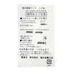 Fukui Metal Craft 4119 Frame Hanging Tack Hook for Hanging