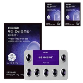 Phuung Fabiflora Sirtumax Diet Supplement, 14 tablets, 3 units / 푸응 파비플로라 시르투맥스 다이어트 보조제, 14정, 3개