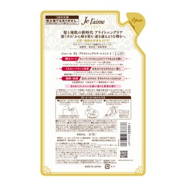 Kose ko-se- zyure-mu Full Boss buraitoningu Treatment (Bright & moisuto) 500ml