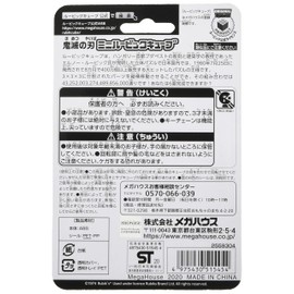 Megahouse Demon Slayer Mini Rubik's Cube