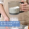 Doyime Flour Sifter, Automatic Flour Sifter, Flour Sifter Cup, Strainer,