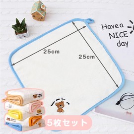 ESJNNK Loop Towel, Set of 5, Soft and Skin-friendly, Children's Towel, Absorbent and Quick Drying, Mini Towel, Hand Towel, Mouth Wipe, Preparation for Kindergarten, Nursery, Girls, Boys