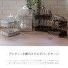 Birdcage, Birdcage, Birdcage, Object, Interior Figurine, Figurine, Mu-ra Trivet Object
