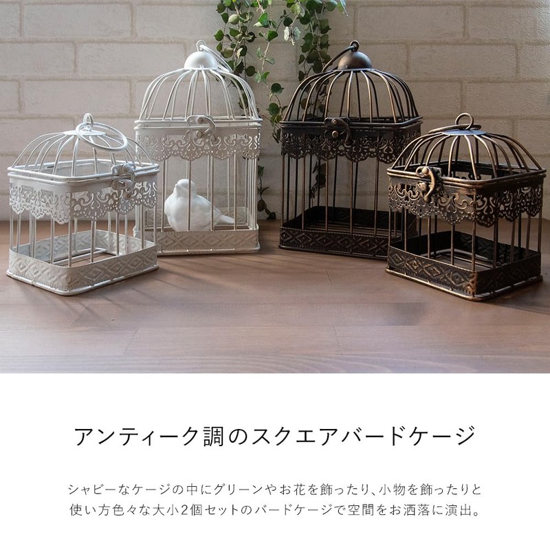 Birdcage, Birdcage, Birdcage, Object, Interior Figurine, Figurine, Mu-ra Trivet Object