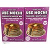 Trader Joe's Ube Mochi Pancake & Waffle Mix, 13.3 oz