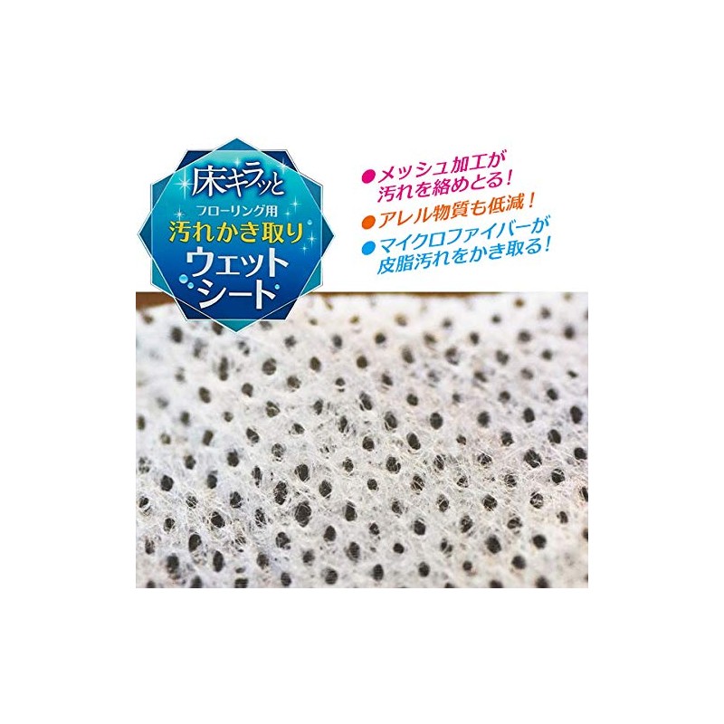 Flooring Sheet, Floor Glitter, Wet Sheet, Removes Dirt, 16 Sheets,