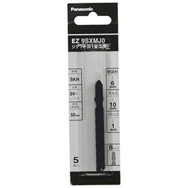 Panasonic (Panasonic) Genuine Jigsaw Blades for Jigsaw (EZ4550 / EZ4541) for Metalwork, Set of 5, Full Length 76mm EZ9SXMJ0