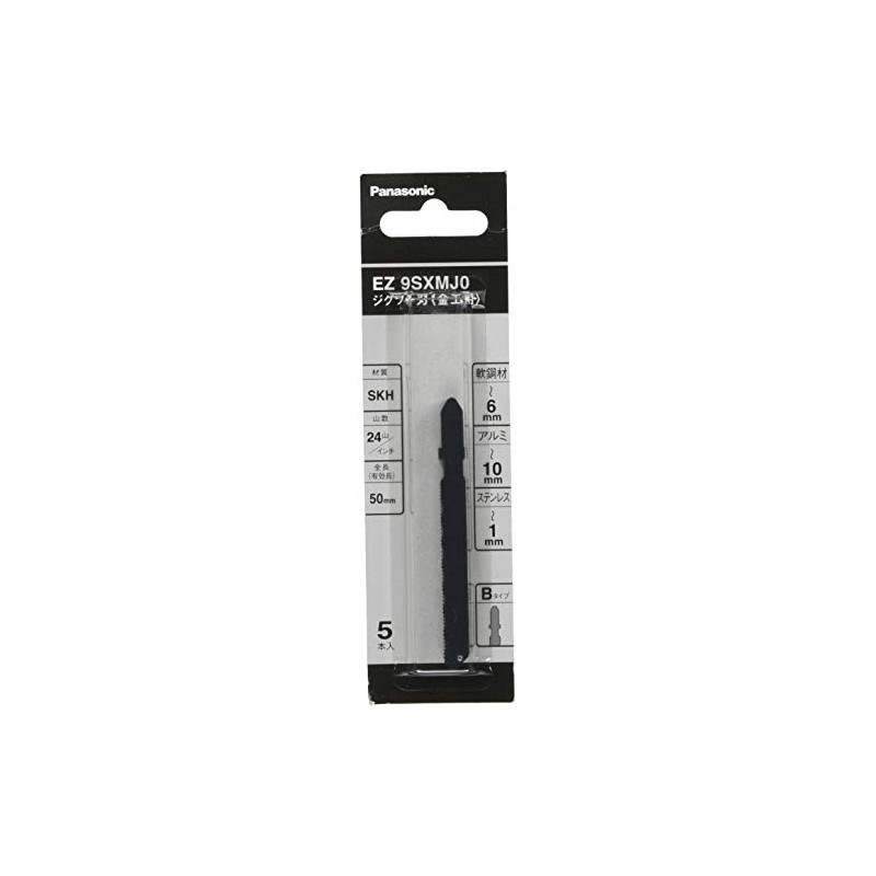 Panasonic (Panasonic) Genuine Jigsaw Blades for Jigsaw (EZ4550 / EZ4541)