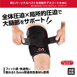 McDavid Compression Cylinder Wrap, Left and Right Use, MVJ M474, Black, F