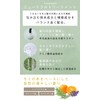 cinque Organic Shampoo & Neutral Treatment Set, Natural Ingredients, Creating