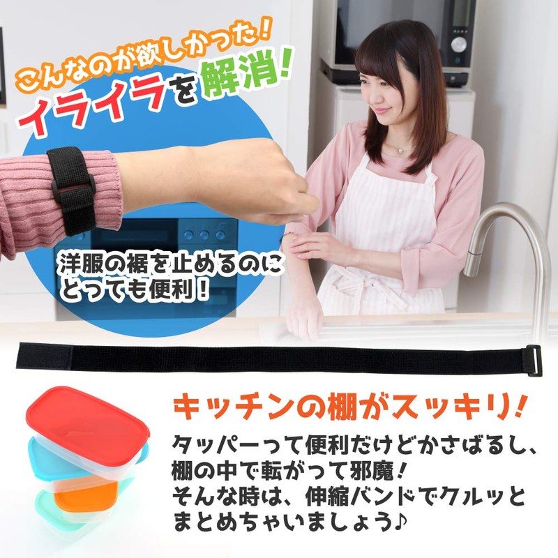 Fulpa Rubber Band, Magic Type, "Tie-down" GOM, Elastic Belt, Binding