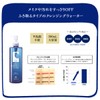 Rice Skin Care, Cleansing Water, Volume: 13.8 fl oz (390