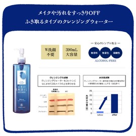 Rice Skin Care, Cleansing Water, Volume: 13.8 fl oz (390 ml), Alcohol Free, Fragrance-free, Non-Coloring, Weak Acid