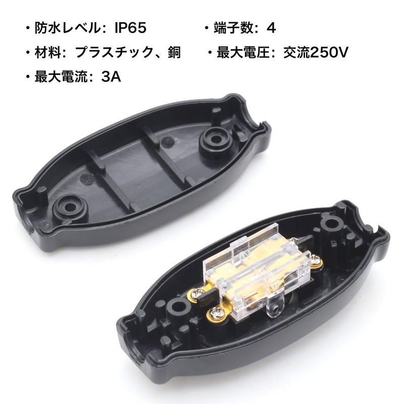 Winova IP65 Waterproof Appliance Switch AC 250V 3A - Waterproof