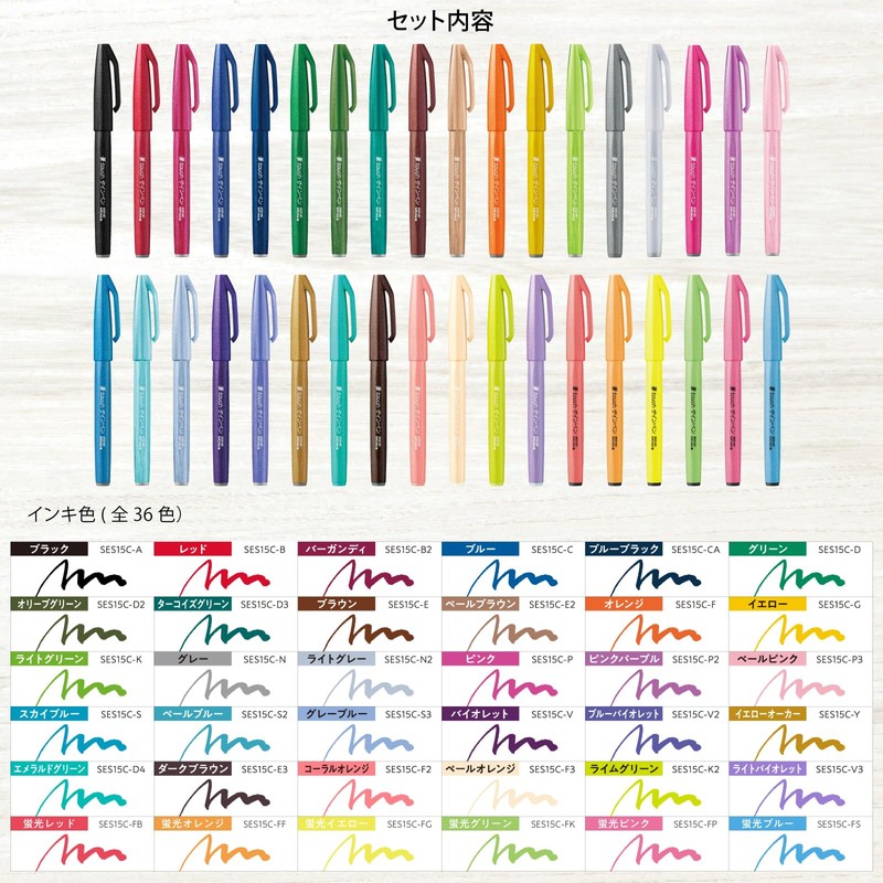 Pentel SES15C-36STH Brush Touch Sign Pen, Set of 36 Colors