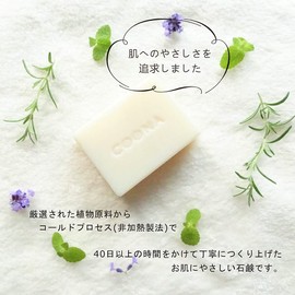COONA Japanese Scented Soap Facial Cleanser (Natural Cold Process Handmade Soap), 2.8 oz (80 g)