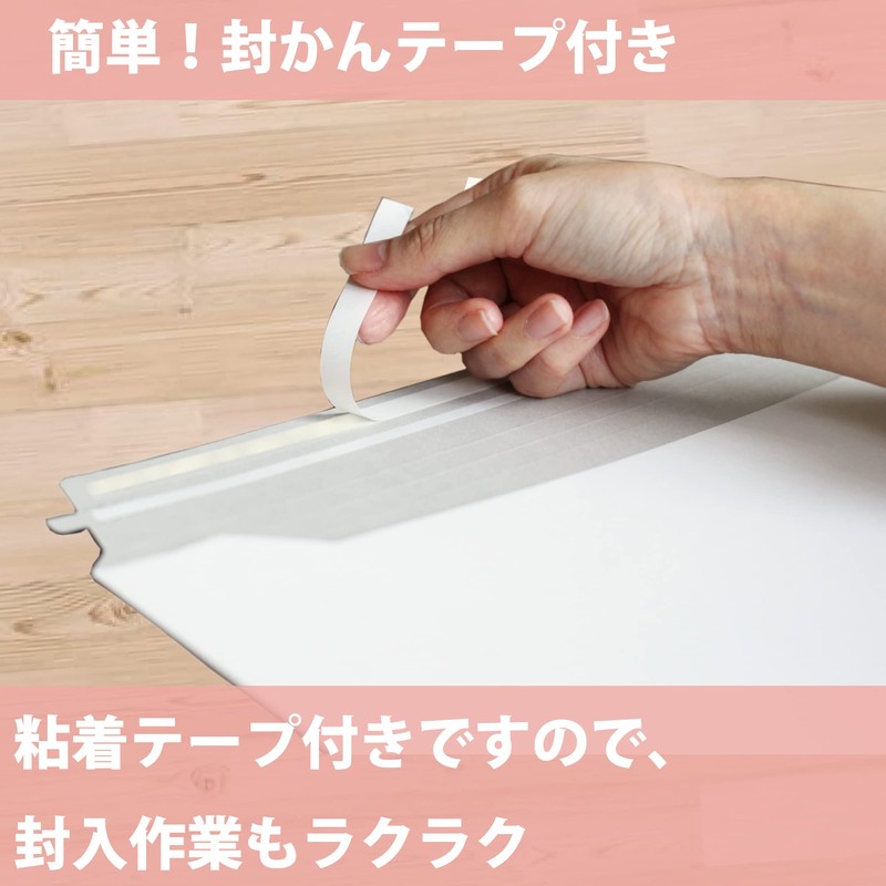 Cardboard Envelopes, Nekoposu Size, B5, 20 Sheets, Includes Sealing Tape,