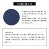 Watanosato Men's Samui Samui Samue Clothes, Made in Japan, Kurume