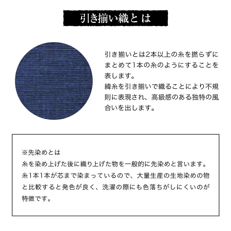 Watanosato Men's Samui Samui Samue Clothes, Made in Japan, Kurume