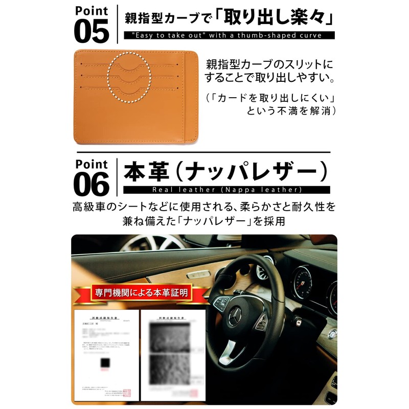 Kyogoku Takumi Kobo Men's Easy Removal Card Case, Magazine Product,