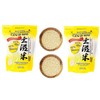 Gen-Ji-Mai Quick Cooking Brown Rice for Meal Prep and Bulk