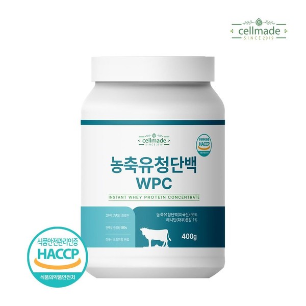 1 bottle of 400g WPC concentrated whey protein powder Cellmade