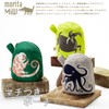 Kusubashi Mon-Ori moritaMiW MiW Gusseted Pouch Deep Sea Dance Octopus,