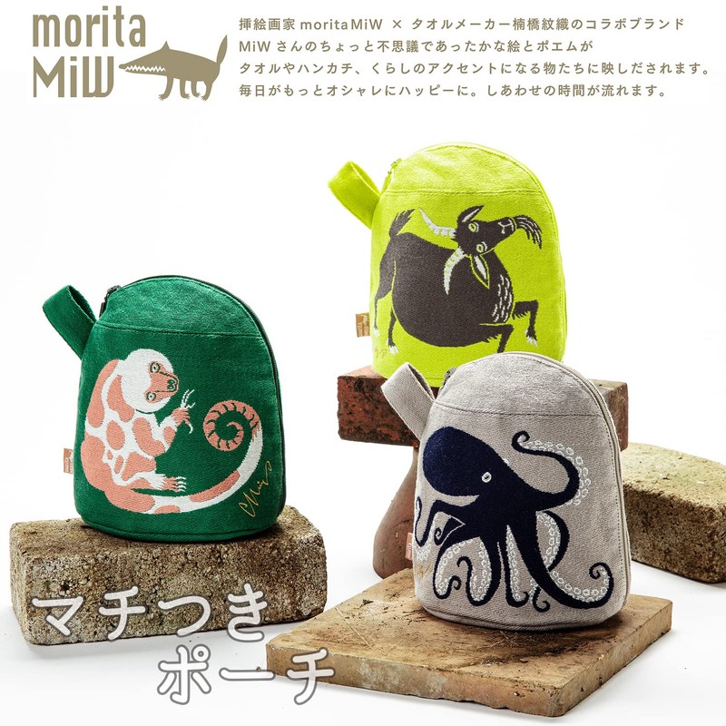 Kusubashi Mon-Ori moritaMiW MiW Gusseted Pouch Deep Sea Dance Octopus,