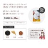 Tea Life Black Bean Rooibos Tea Blend, Pack of 100
