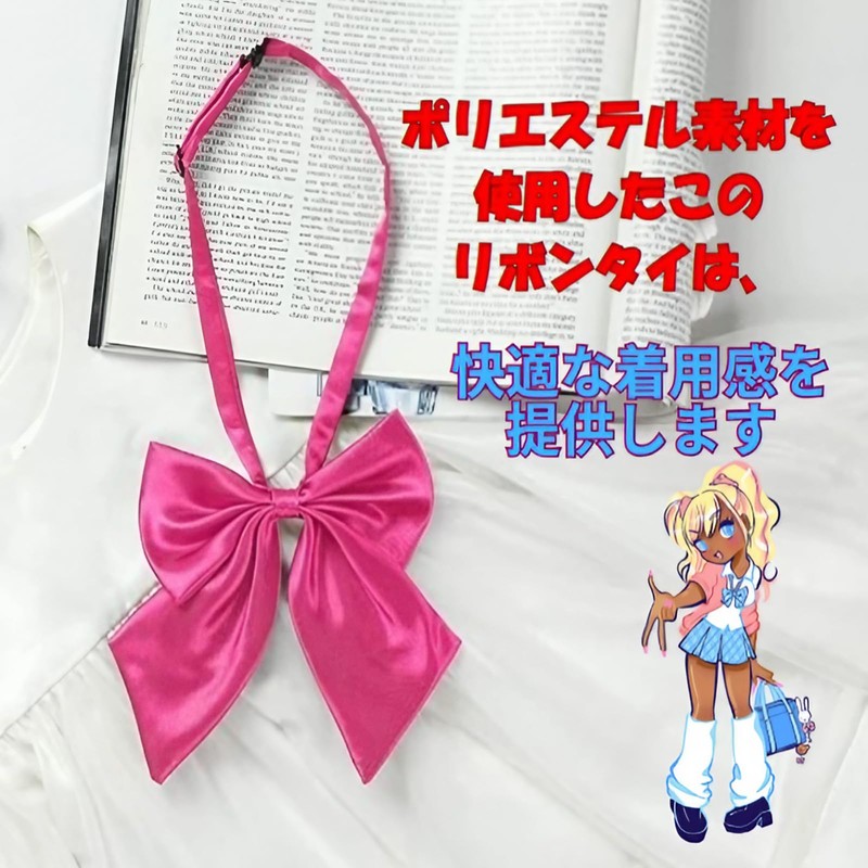 manatom School Ribbon, For Child Gal Uniforms, Adjustable, Plain, One