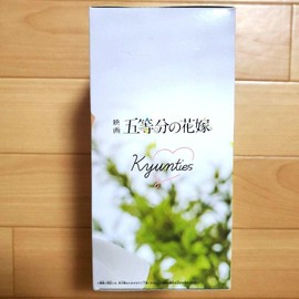 Banpresto Movie The Quintessential Quintuplets Kyunties Ichika Nurse Figure 18cm