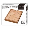 ハナヤマ(HANAYAMA) ラッキーパズル かつのう