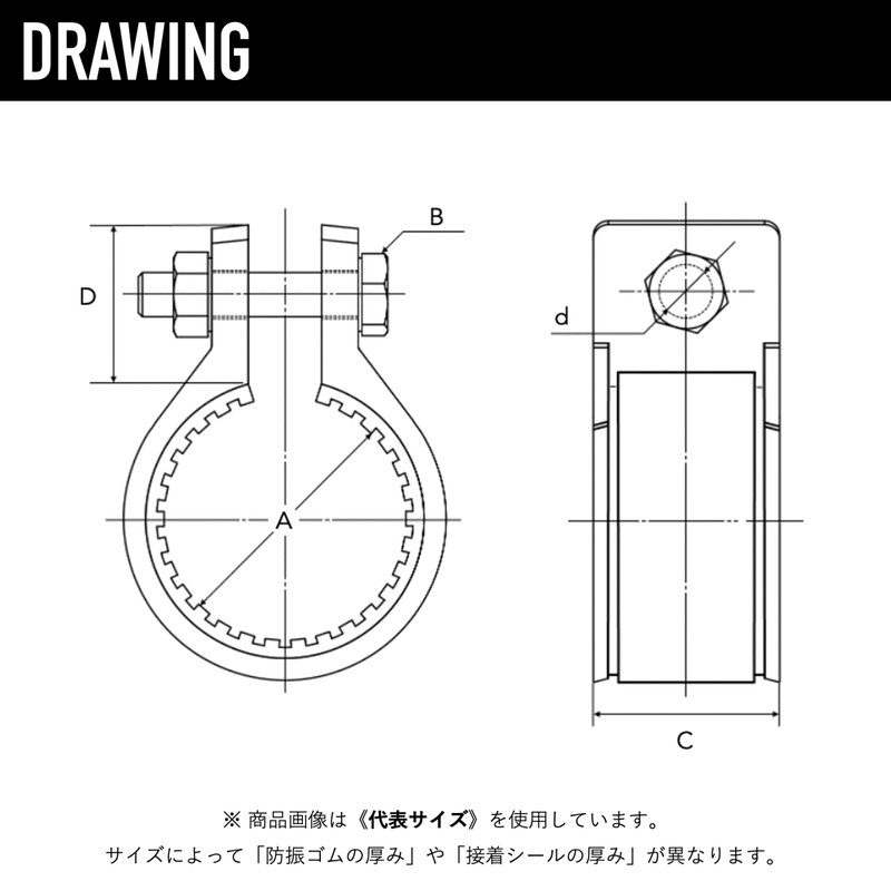Kouei Kasei KFBS21B-8400 Anti-Vibration Resin Pipe Clamp 1.2 inches (30