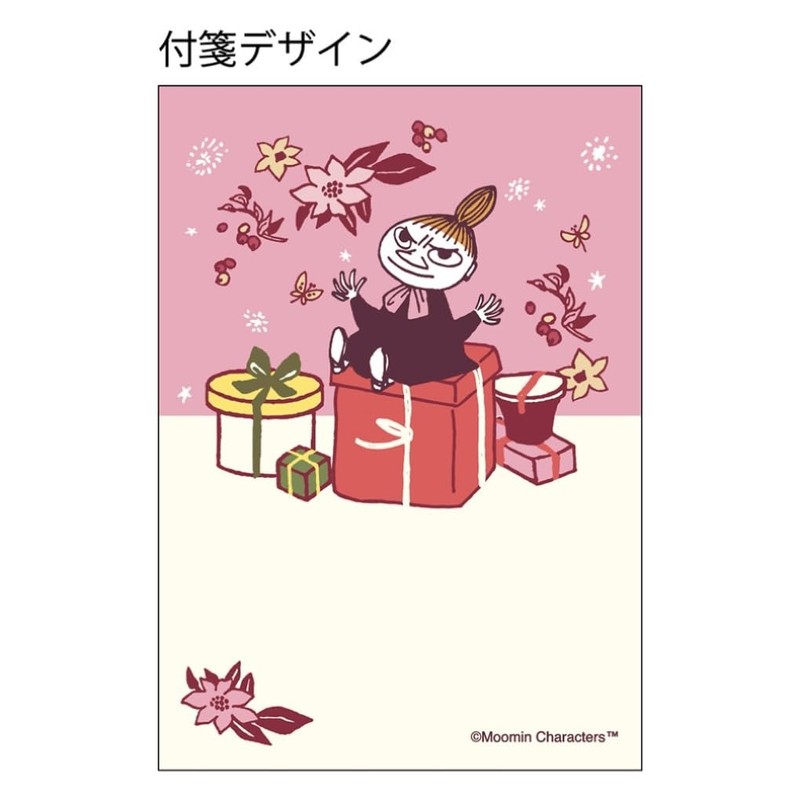 Sunstar Stationery Moomin Sticky Notes with Window, Little My S2841339