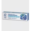 Nevskaya Cosmetics Spermaceti face cream 1 pieceСпеpмацет