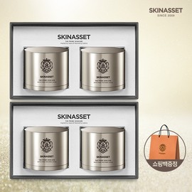Skin Asset Super Prime Whitening Cream Duo 2 Sets / 스킨에셋 슈퍼프라임 화이트닝 크림 듀오 2세트