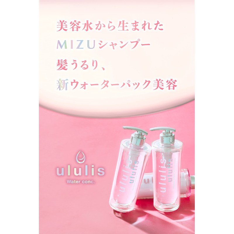 Ululis PINKme Water Conc Control Shampoo - 340ml