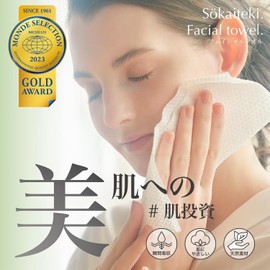 Sokaiteki Cleansing Towels, Facial Towels, Pack of 60, Disposable Towels, Face Towels, Disposable, Face Cleansing, Makeup Remover Towels, Thick (60 Count (Pack of 3))