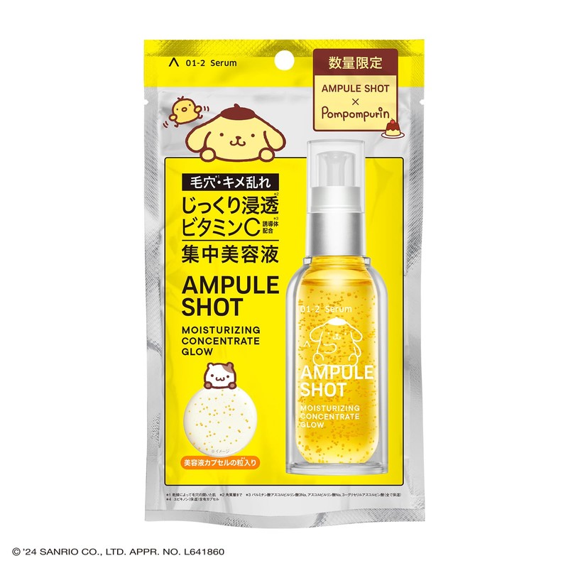 Ampoule Shot Moisturizing Concentrate Glow Serum Pudding