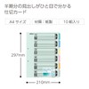 コクヨ ファイル インデックス仕切カード A4 6山 10組 シキ-110N