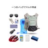 Clapoyis Running Backpack, Small, Non-Shaking, Trelan Zack, Hydration, Walking, Marathon,