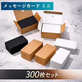 kuronikuru Message Cards, 300 Pieces, Mini, Plain, Business Card Size, Large Capacity, Word Cards, Notes, Blank Paper, Handwriting, Label Tags, Pop, Memory Cards, Multipurpose (Black)