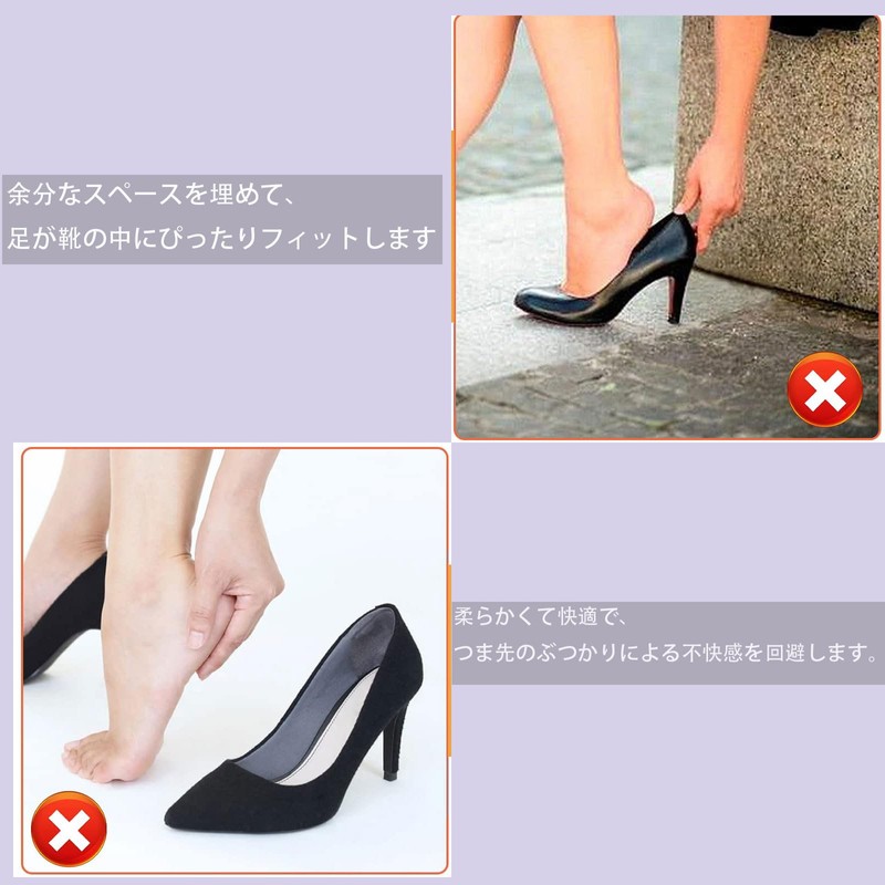 FUYUERO つま先クッション 靴 サイズ調整 爪先 詰め物 通気性 ソフト 滑り止め つま先を守る