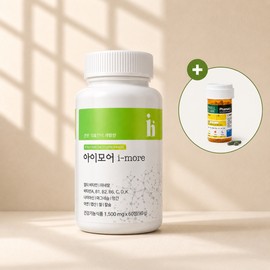 iHi iMore 60 tablets + mid-sensibility pill bottle / 아이하이 아이모어60정 + 미드감성 알약소분통 구성