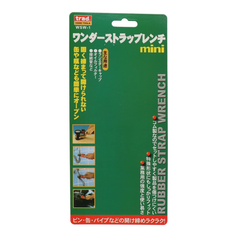 trad Wonder Strap Wrench Mini WSW-1 Sankyo Corporation [Bottle Opener/Can