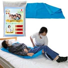 Nursing Care Support Sheet, Slide Sheet, Sheet, Nursing Supplies, Movement Aid, Recommended by Nursing Workers, Elderly, Bed, Car Transfer, Home Nursing, Sleeping, 45.3 x 27.6 inches (115 x 70 cm), Large Sheet