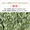 Yae Nadeshiko Moringa Tea Bag 160 g (2 g x